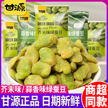 ��Դ��ĩζ����G�Q���m�����Թ���؛��𒶹����eС��ʳ�������b