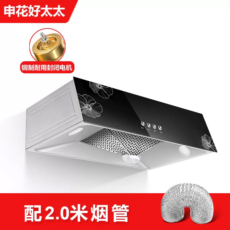 申花好太太出租屋抽油烟机家用厨房大吸力吸油烟机厨房抽风抽烟机|undefined