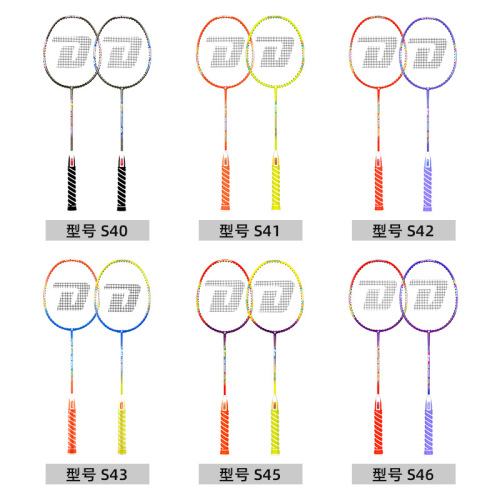 Red Double Xialin S43 Super Lightweight Professional Badminton Racket Women's Dual Racket Set Durable