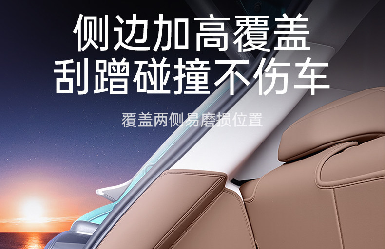 Suitable for Bingo Pro Trunk Mat, Full Coverage, 26 New Models, Wuling Car Interior Modification Accessories, Trunk Mat