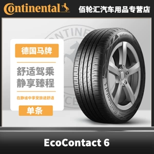 Alman Continental şinləri 235/45R20 96V Fr Ec6