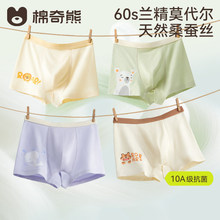 ����˿�����ɡ���ͯ�ڿ���ͯĪ�����ı����к�ƽ�ǿ�͸������ƨƨ