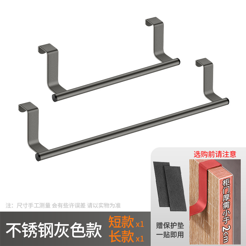 Exportación de toallas colgadas en la pared perezosa artefacto multipropósito sin rastro cocina toalla barra de baño almacenamiento de artículos para el hogar