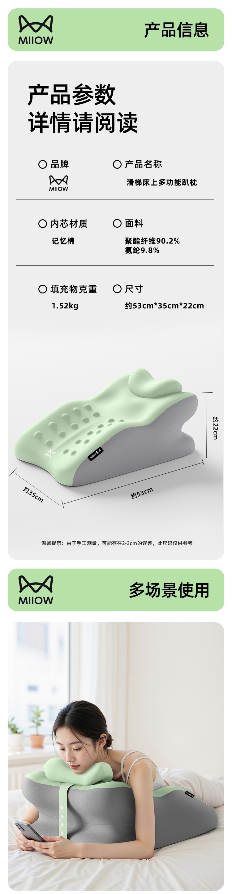 Catman Bedside Cushion, Prone Sleeping Pillow, Waist and Neck Pillow, Prone Sleeping Pillow, Playing with Mobile Phone and Reading Book, Prone Sleeping Pillow