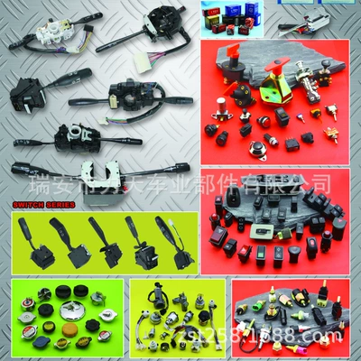 S130 S150 S160, Other power supply, ignition system