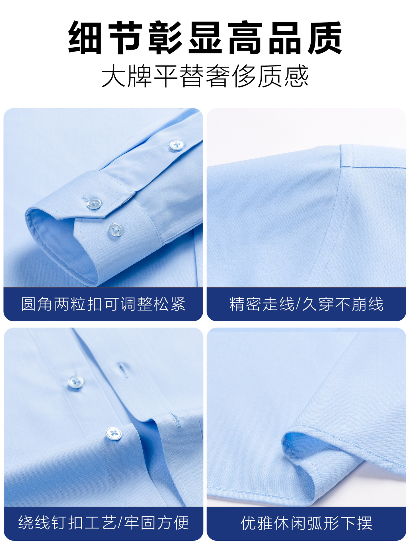 Camisas de negocios de fibra de bambú para hombres, camisa blanca transpirable, color sólido sin quemar, vestido antiarrugas, manga larga