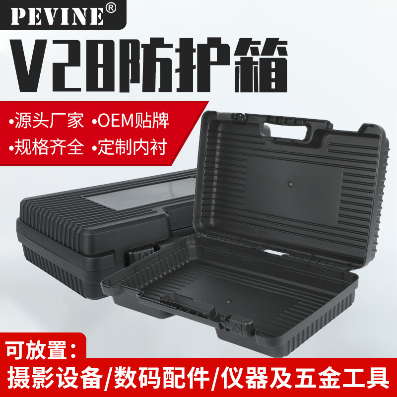 pp plastic portable toolbox wireless microphone headset protection box multi-use transport long-distance protection box