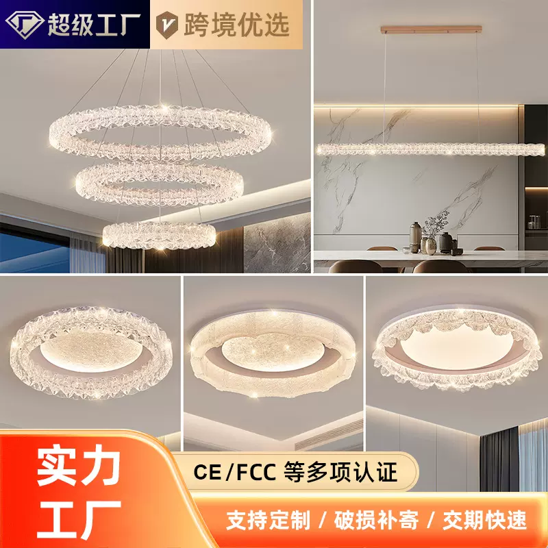 跨境 卧室吸顶灯 复古冰川纹理卧室餐厅吸顶灯中古风氛围感灯具