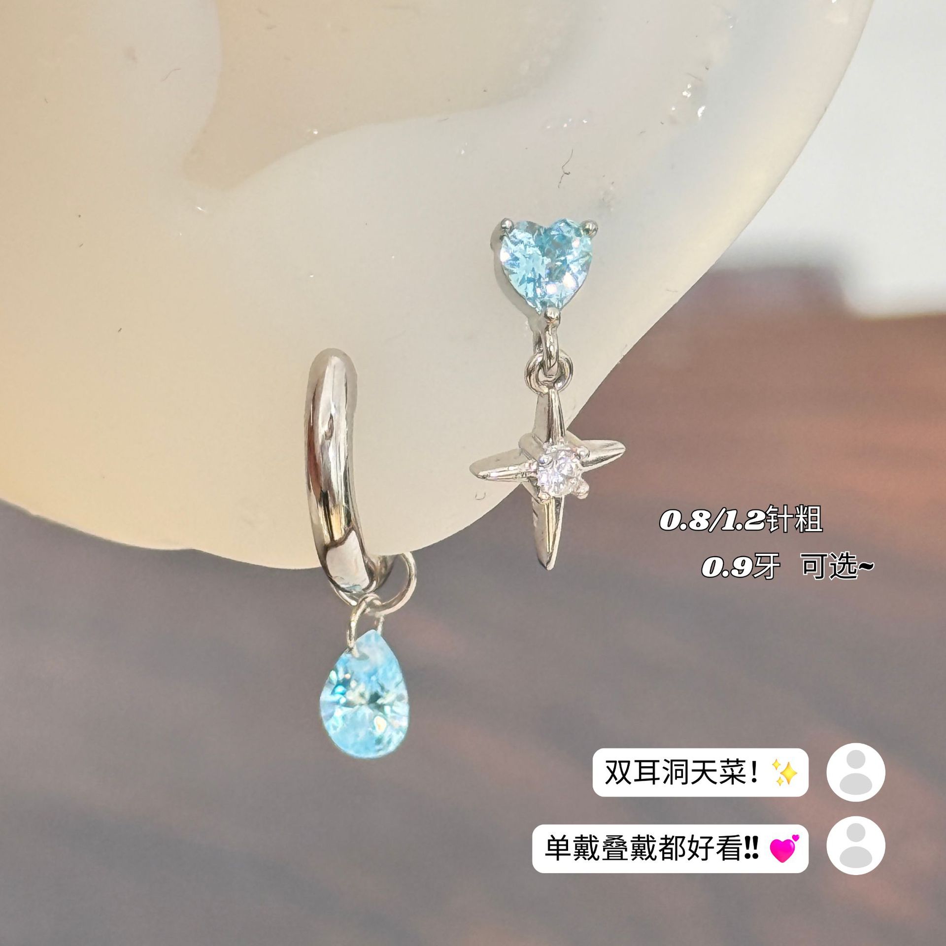 1.2/0.8mm thick water drop straight stud earrings, basic versatile men's style, cross-shaped ear cuff, ear bone piercing