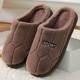 Cotton Slippers Men's Autumn Indoor Home and Home Lovers Thick Bottom Warm Moon Non-slip fleece-lined Slippers for Women in Winter