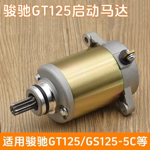 Ħ��܇�m����ľ�E�YGT125�R�_����늙CQS125-5-5C�E�������R�_
