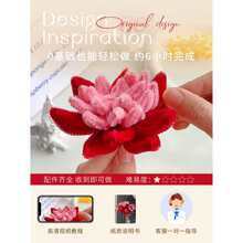 新款扭扭棒手工diy材料包风折扇打卡神器送闺蜜朋友创意礼物绮梦