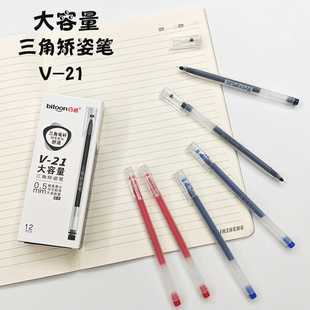 ��ͨV21���������ǳC�˹P�k��ӛ䛌W���Pӛ0.5mm���|̼��īˮ����