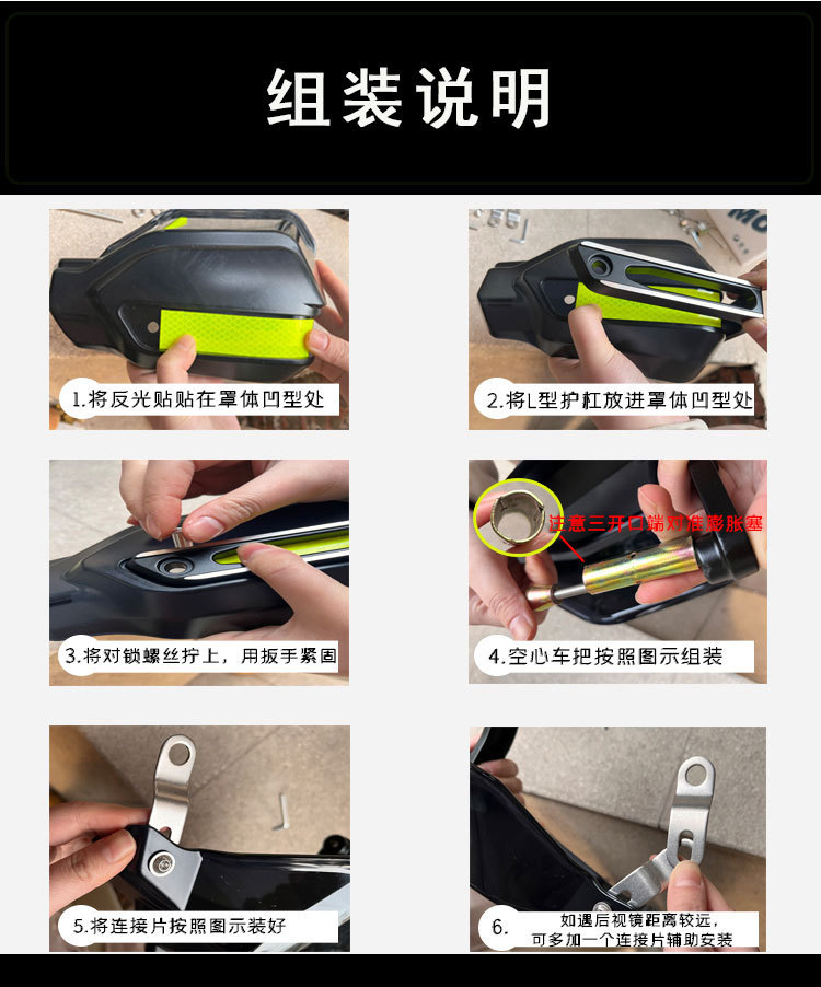 Motorcycle hand guards made of aluminum alloy, windproof, rainproof, and crash-resistant, universal modification protective gear