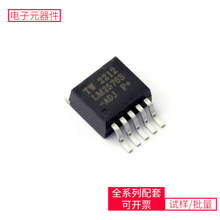LM2576S-ADJ TO-263-5 MPU9250ADSP-TS201SABP-050NC7SZU04P5XGD2