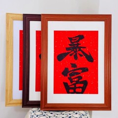 新中式手工書法裝裱相框8k畫框卡紙A3a4證書框4開國畫框