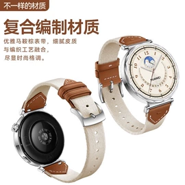 表带;智能手表表带;饰品配件