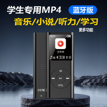 ��ó��忨mp3������������MP4ѧ�����������ֲ�����¼����Ŵʵ�