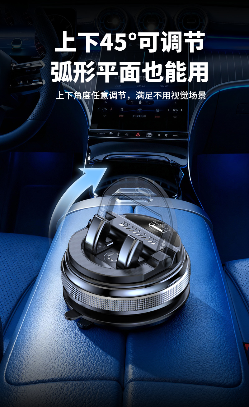 26 Years New Suction Cup Car Mobile Phone Holder Car Center Console Navigation Special Base Universal Instrument Panel