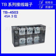 TB-4503ӾŰ3λ3P/45A̶řʽӾ늾K