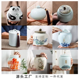 茶叶罐;茶杯;茶具套装