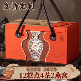 中秋节糕点礼盒装老式五仁广式蛋黄莲蓉桃山皮流心送礼品企业团购