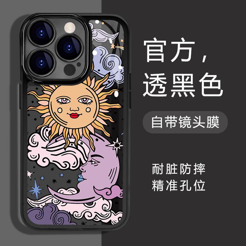 太阳自带镜头膜苹果13手机壳14ProMax/15/12/11/XR/XSMAX/7Plus/8