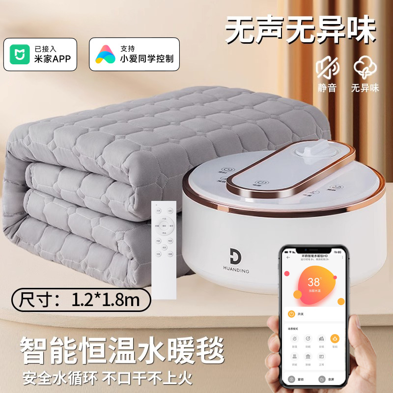 Mijia 지능형 연결 모델 [1.2x1.8m] [휴대폰 + 음성 제어]