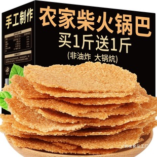 �r��偰�ɢ�b����ը�����خaС��ʳԭζС���ֹ����ײ����������