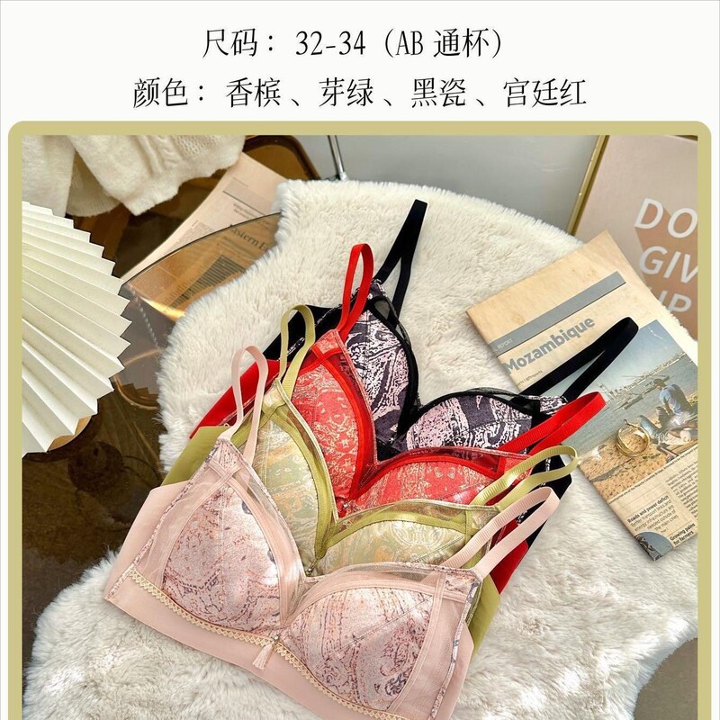 Retro French Underwear for Women with Small Breasts, Push-Up, No Rims, Anti-Sagging, Push-Up Embroidered Lace Bra