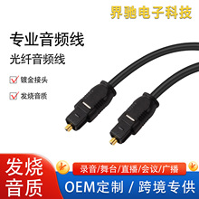 spdif���l�����C������1.8���ҕdvd���������B�Ӿ����w���l��