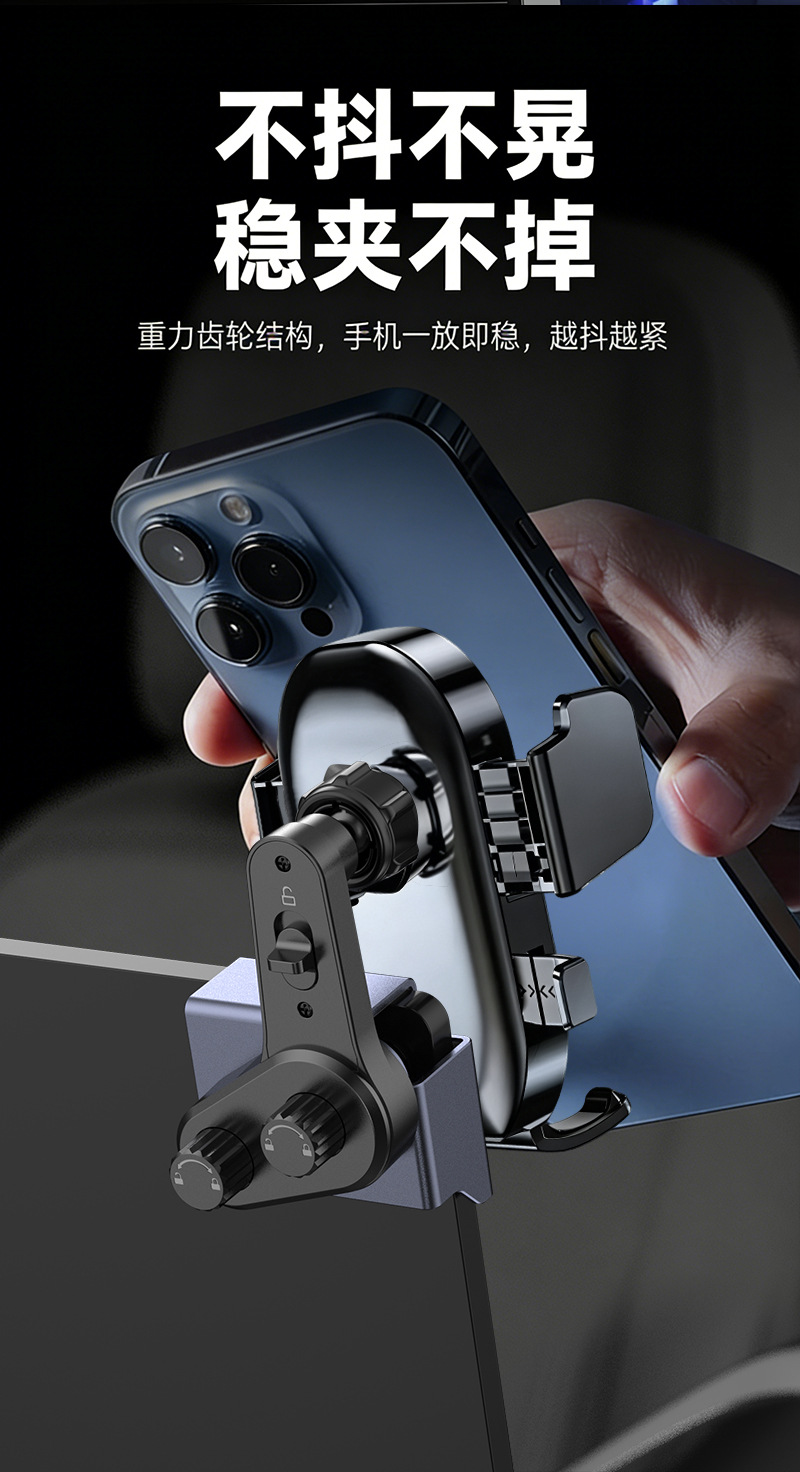 Dragon Flag Mobile Phone Holder for Car Use, One-Touch Locking, Dedicated Navigation Holder for New Energy Vehicle Central Control Screen