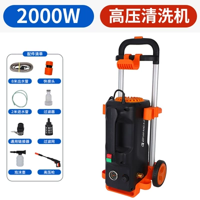 220V Vertical High-Pressure Car Washer Portable car washer - f500-high-pressure-washer2000w
