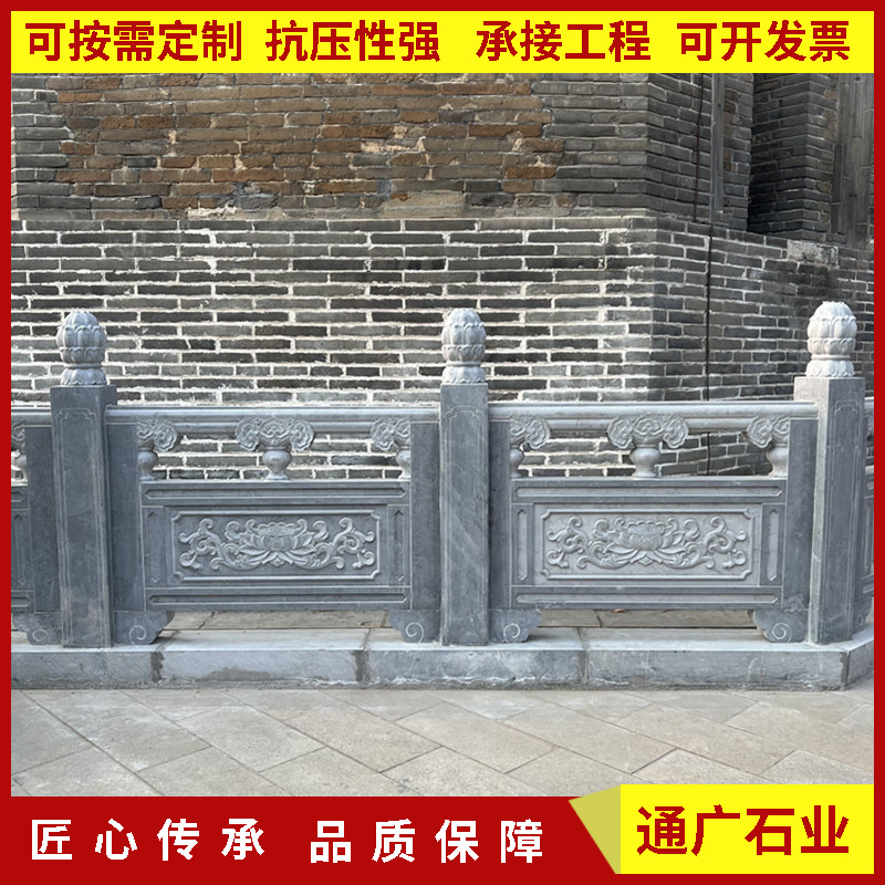 青石栏杆寺庙景区广场景区园林汉白玉建筑河道石护栏花岗岩栏板