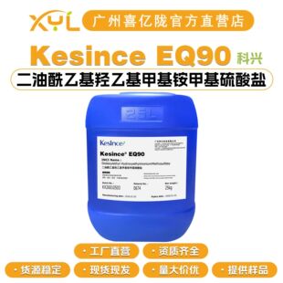 ���d Kesince EQ90 �������һ��u�һ��׻��@�׻������} ���o늄�