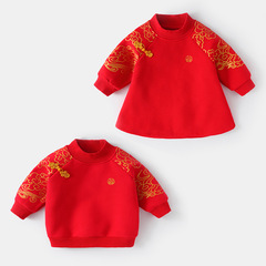 Infant New Year Dress Baby Chinese Style New Year Outfit Boy Small Children Red Over New Year Festive Tang Suit Hanfu For Girls To Wear Outdoors