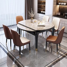 轻奢岩板餐桌椅组合现代简约家用小户型饭桌伸缩折叠实木圆形桌子