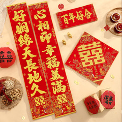 赤い背景に金色の結婚式の対句、伝統的な結婚式の対句、粘着剤付きのお祝いのドアステッカー、新婚の対句、結婚式の部屋の装飾の必需品