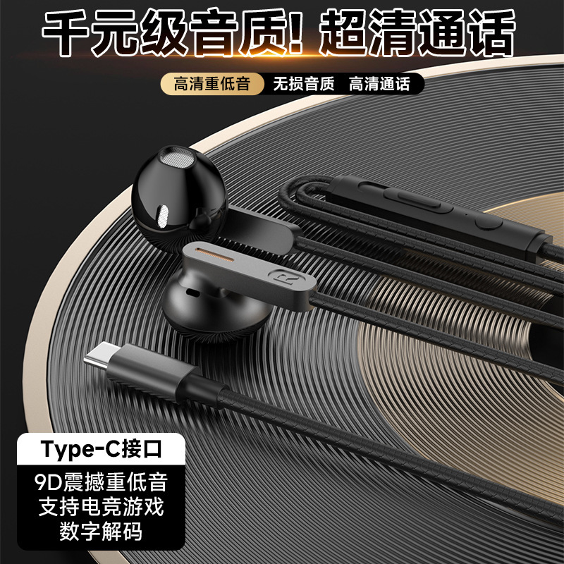 电竞游戏有线耳机听声辩位线控带麦适用于华为vivo小米OPPO苹果15|undefined