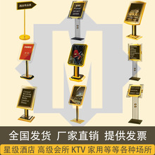 酒店指示牌酒店大堂指示牌不锈钢钛金指示牌酒店广告指引展示牌