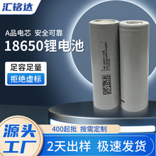 羳18650늳늄܇Ã늳ȫAƷ3200mAh
