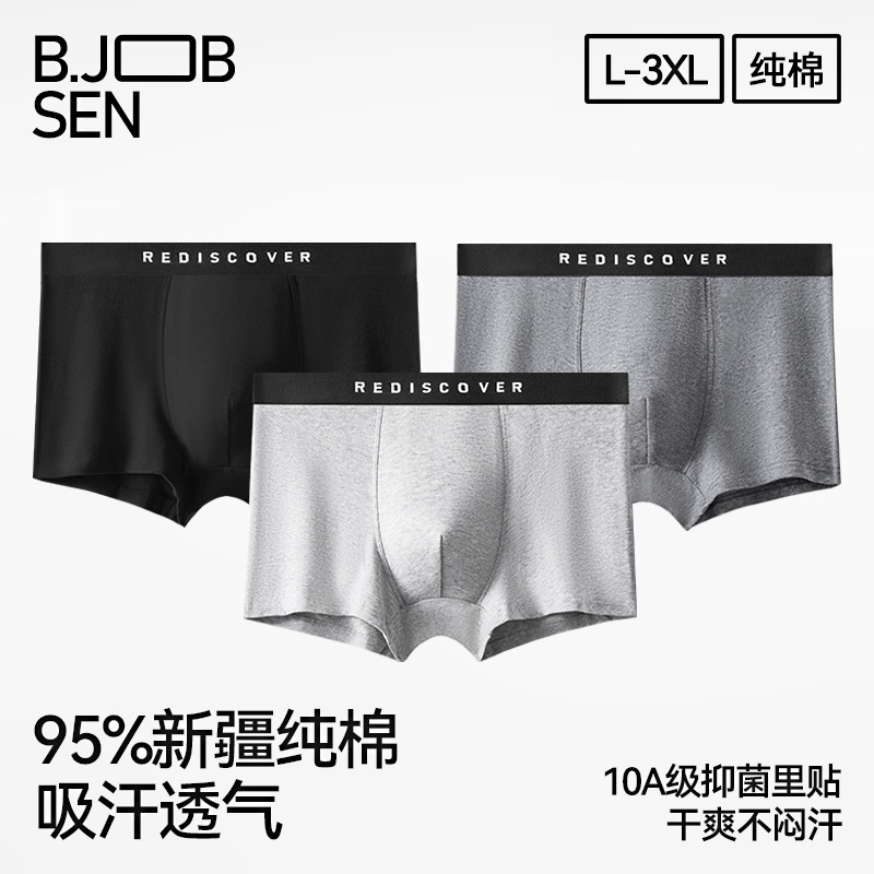 Men's Pure Cotton Underwear, Class a Cotton, Four-Corner Antibacterial Breathable Mid-Waist Men's Boxer Briefs for Summer