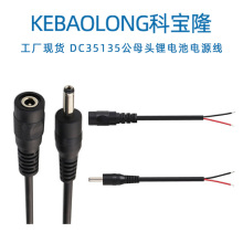 Ʊ¡DC35135ĸͷ﮵صԴĸledͷdc