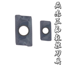 ��ϳ����APMT1135PDER-MQ/APMT1604PDER-MQ 1008HRC30-50����ĥ