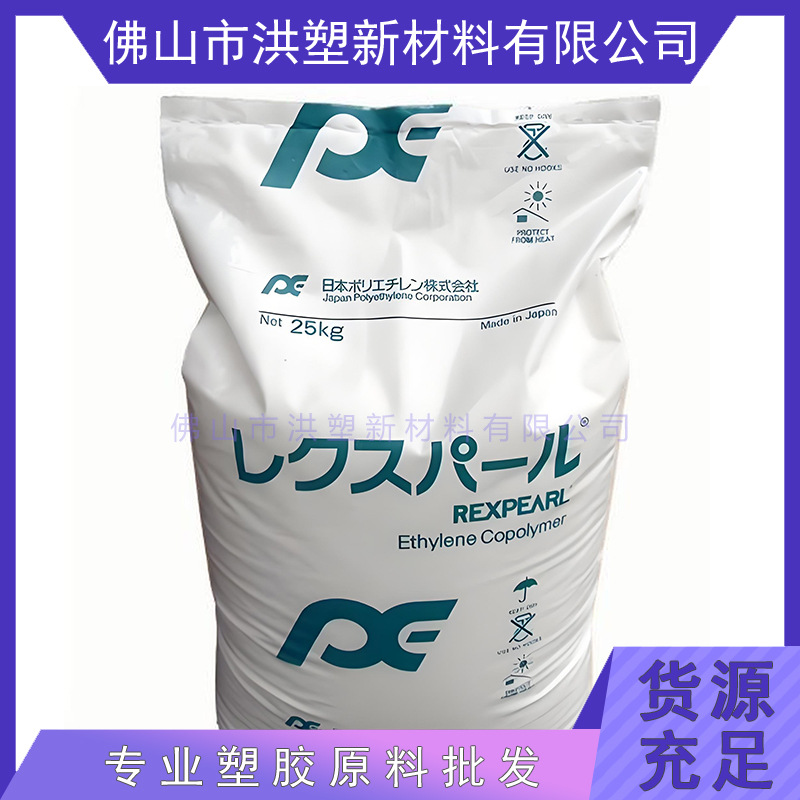 HDPE HE212W 日本JPC 高强度 高抗冲 管材级 聚乙烯原料