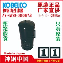 AY-4W39-00000#AB䓉sCC͞VоOil filter		AG30A	