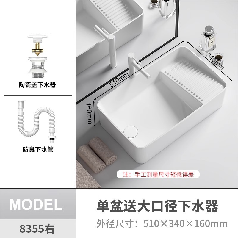 洗濯板付きシンプルセラミックカウンタートップ洗面器、バルコニー洗濯洗面器、家庭用カウンタートップ洗面器、左右側排水洗面器、シングル洗面器|undefined