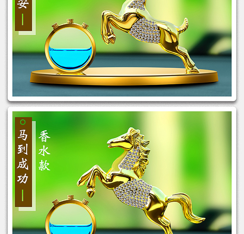 Car ornaments car perfume high-end creative car accessories diamond alloy ornaments car aromatherapy car decoration