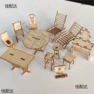 Wooden assembled European furniture miniature building sand table interior design model diy material handmade mini