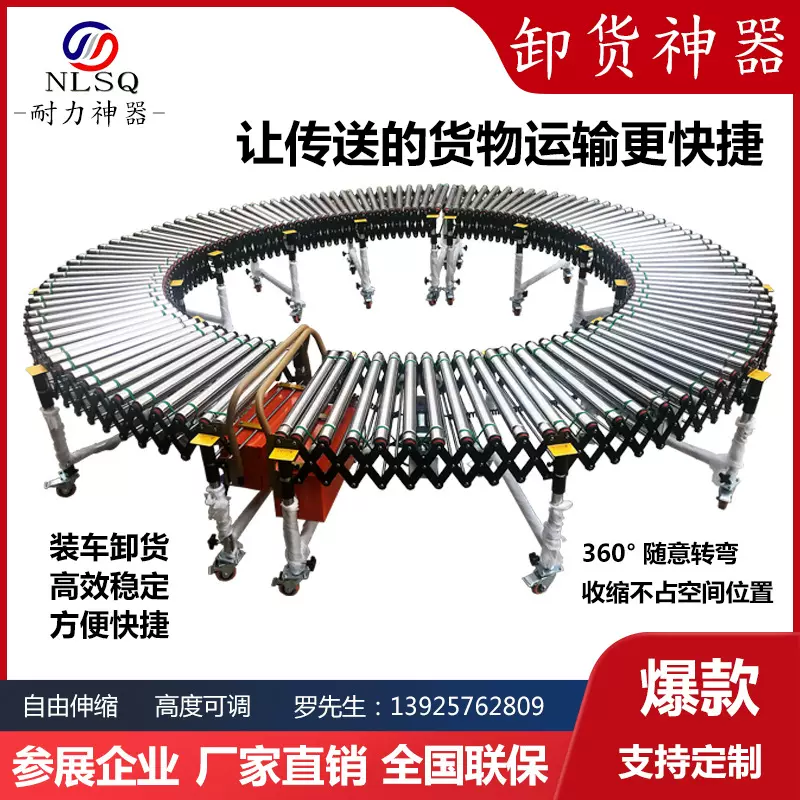 柔性伸缩输送机移动式动力滚筒转弯输送带快递物流分拣线卸货神器